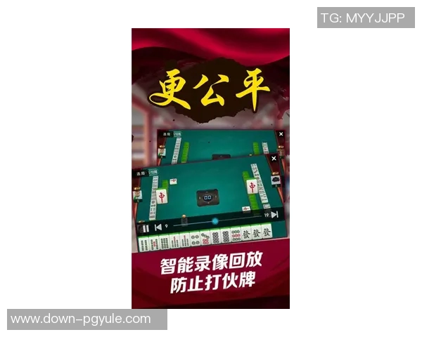 pg下载麻将胡了-玩转麻将，下载PG麻将胡了攻略-pg下载麻将胡了