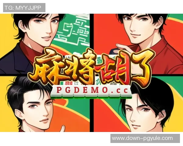 pg电子游戏麻将胡了模拟器-探秘麻将艺术的秘诀 惊人的 Pg 电子游戏麻将模拟器实用教程和感悟！pg电子游戏麻将胡了模拟器